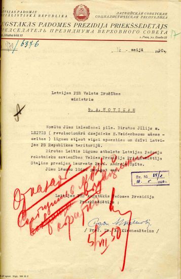 Uzspiest lai palielinātu