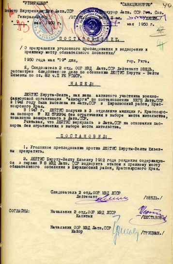 Uzspiest lai palielinātu