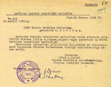 Uzspiest lai palielinātu