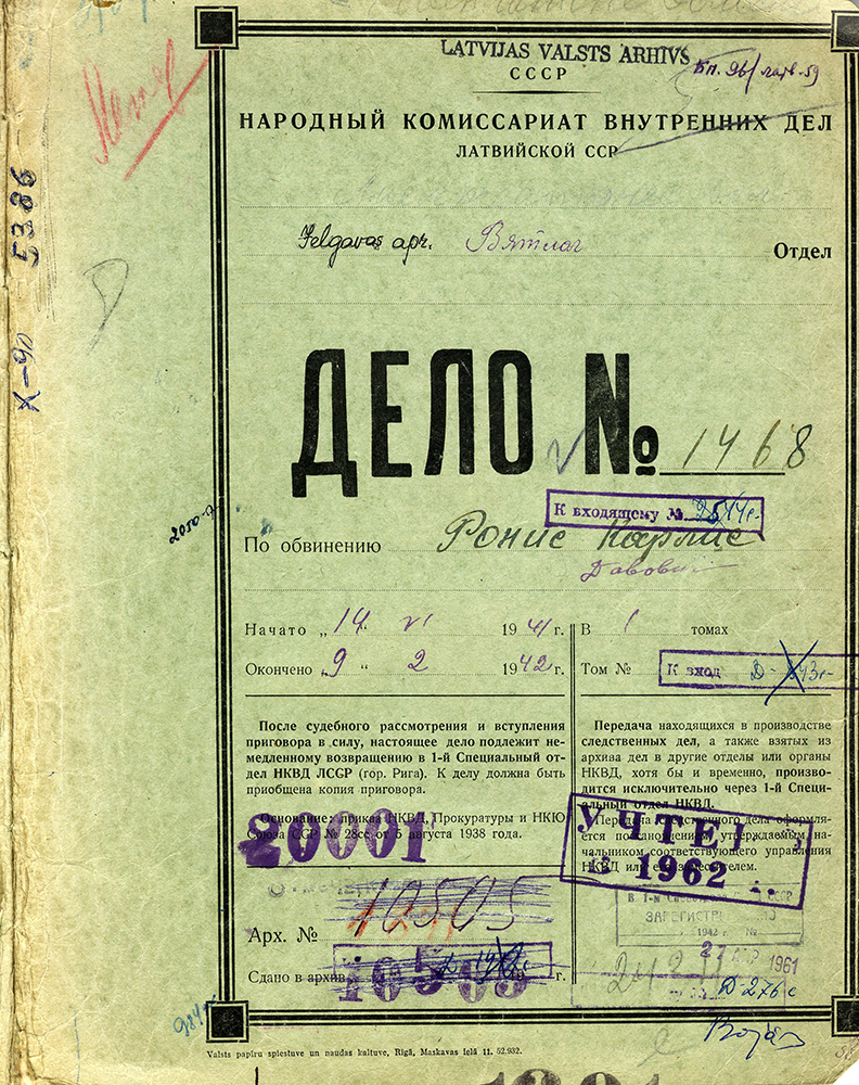 Uzspiest lai palielinātu