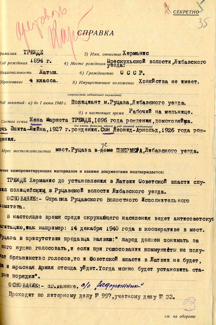 Uzspiest lai palielinātu