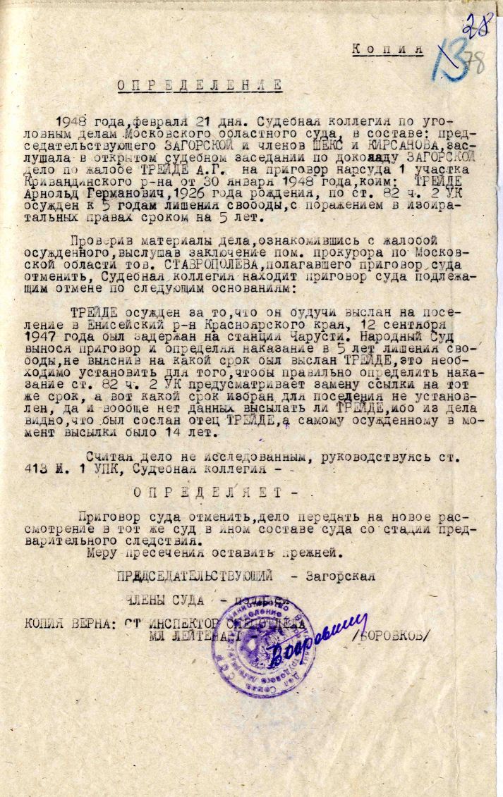 Uzspiest lai palielinātu