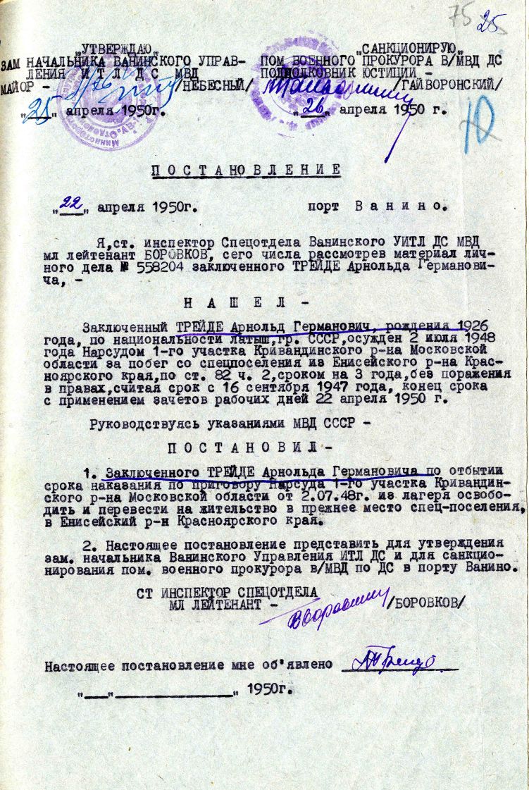 Uzspiest lai palielinātu