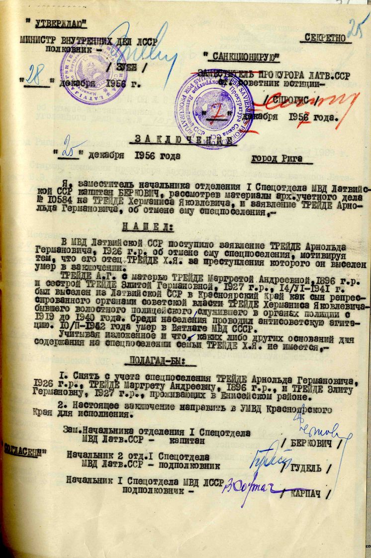 Uzspiest lai palielinātu