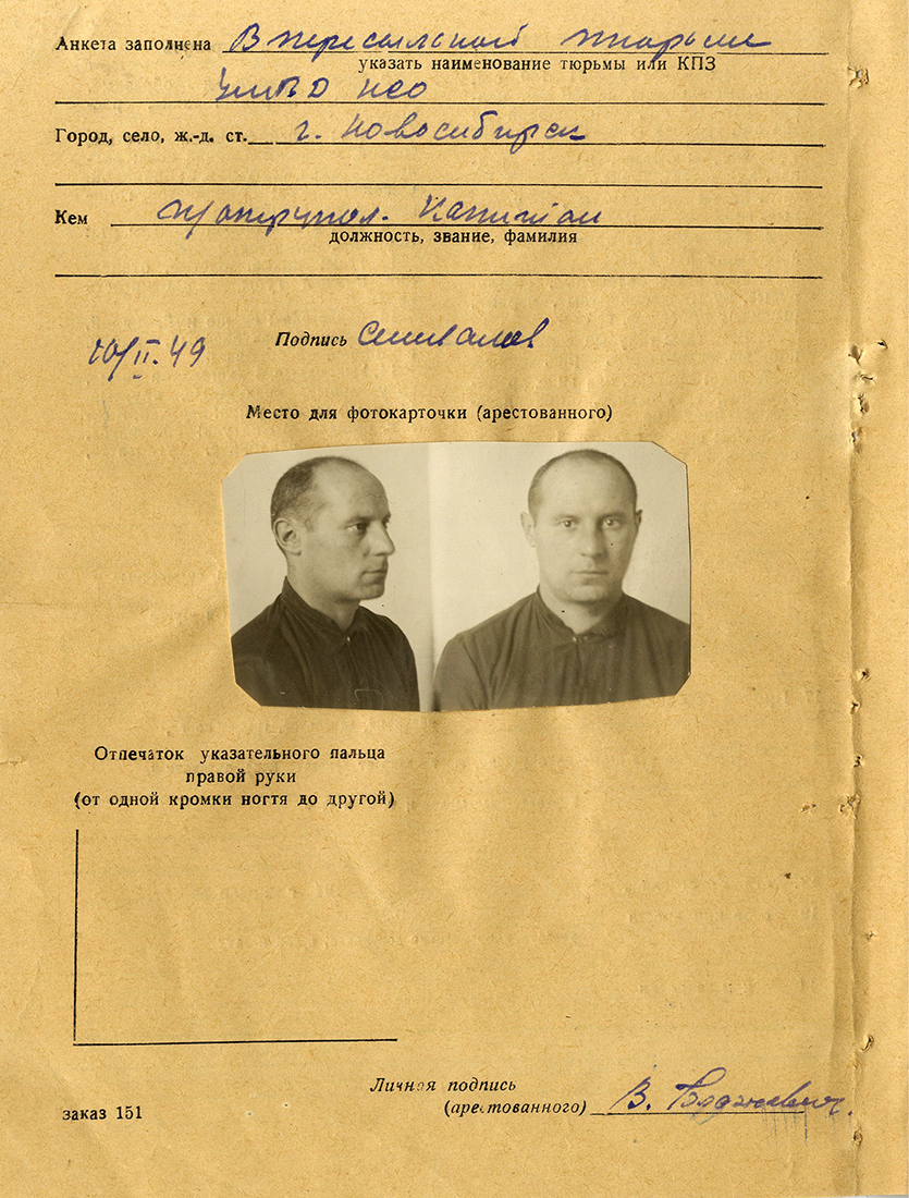 Uzspiest lai palielinātu