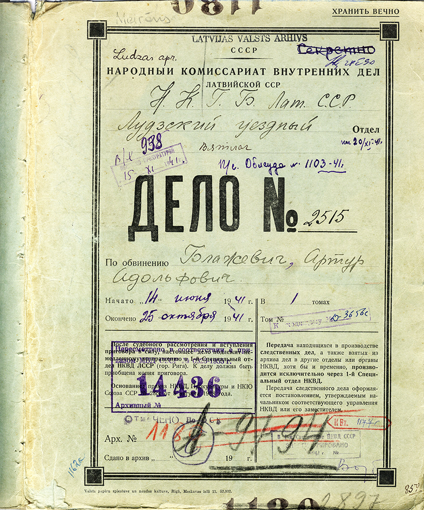 Uzspiest lai palielinātu