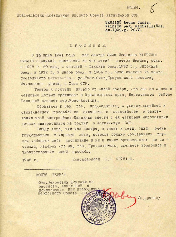 Uzspiest lai palielinātu