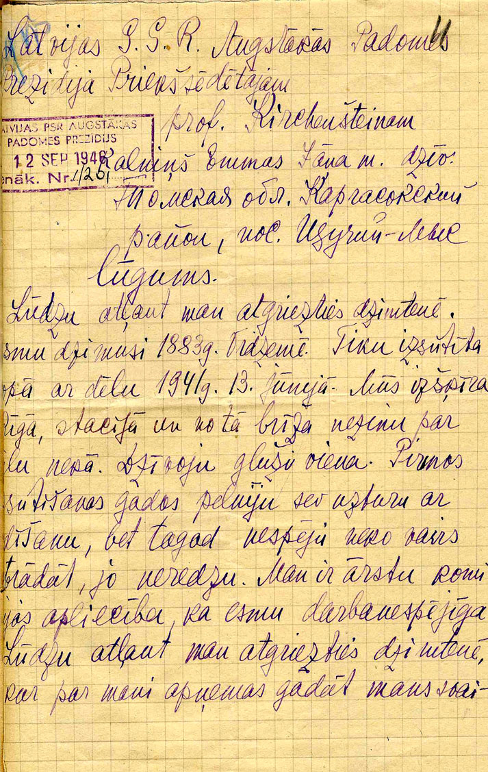 Uzspiest lai palielinātu