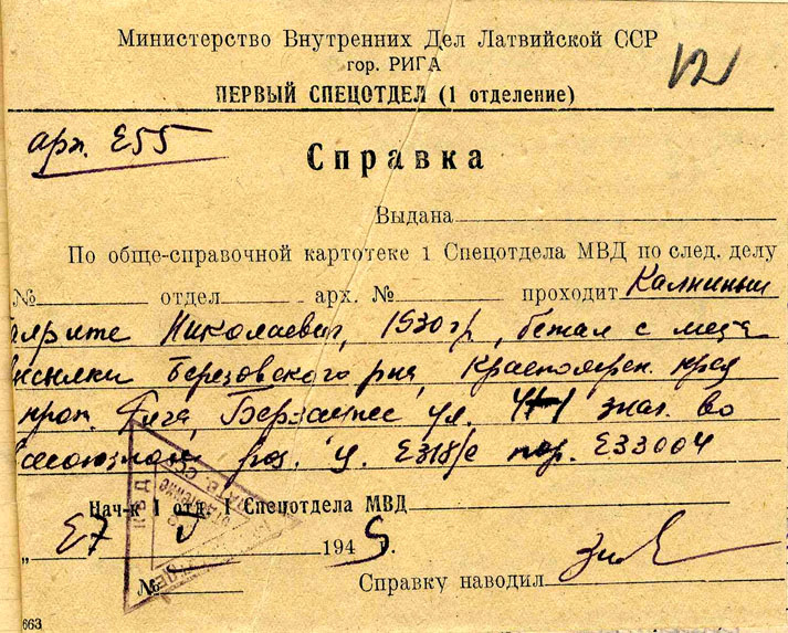 Uzspiest lai palielinātu