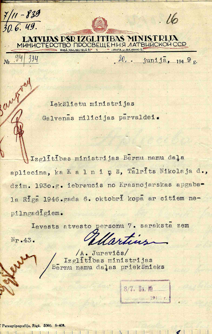 Uzspiest lai palielinātu