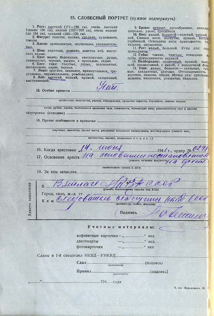 Uzspiest lai palielinātu