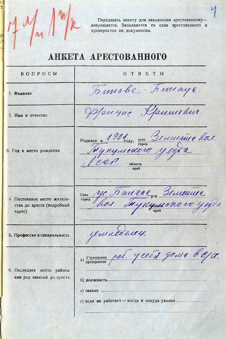 Uzspiest lai palielinātu