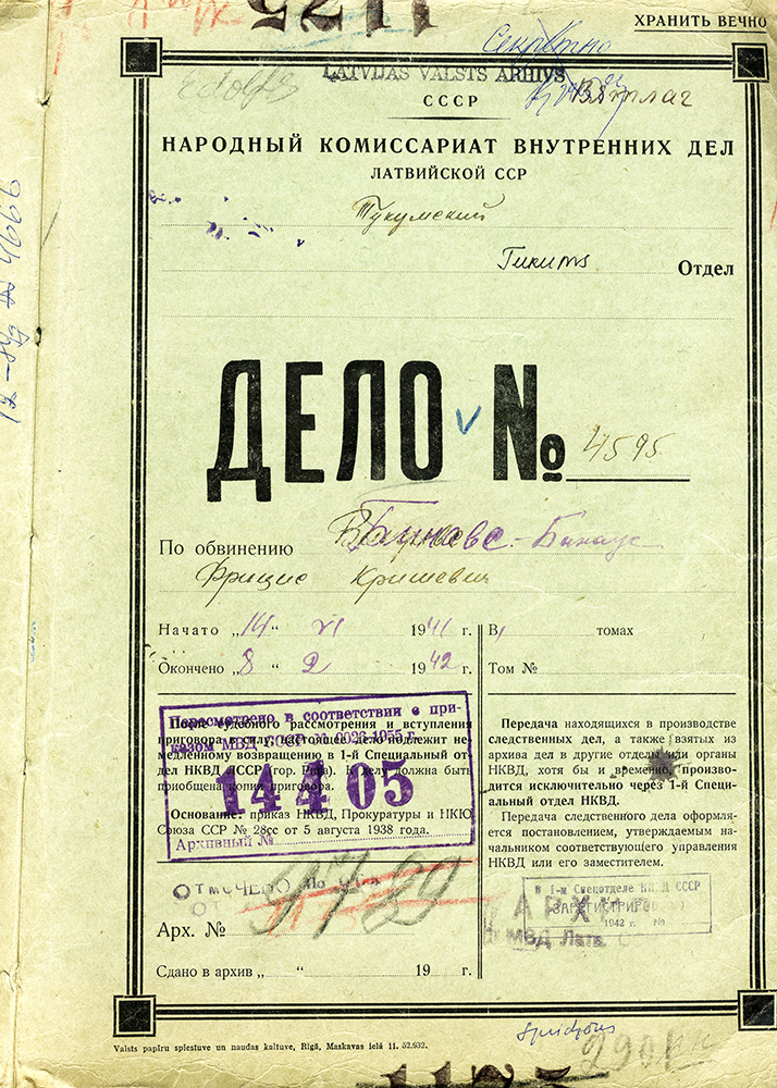 Uzspiest lai palielinātu