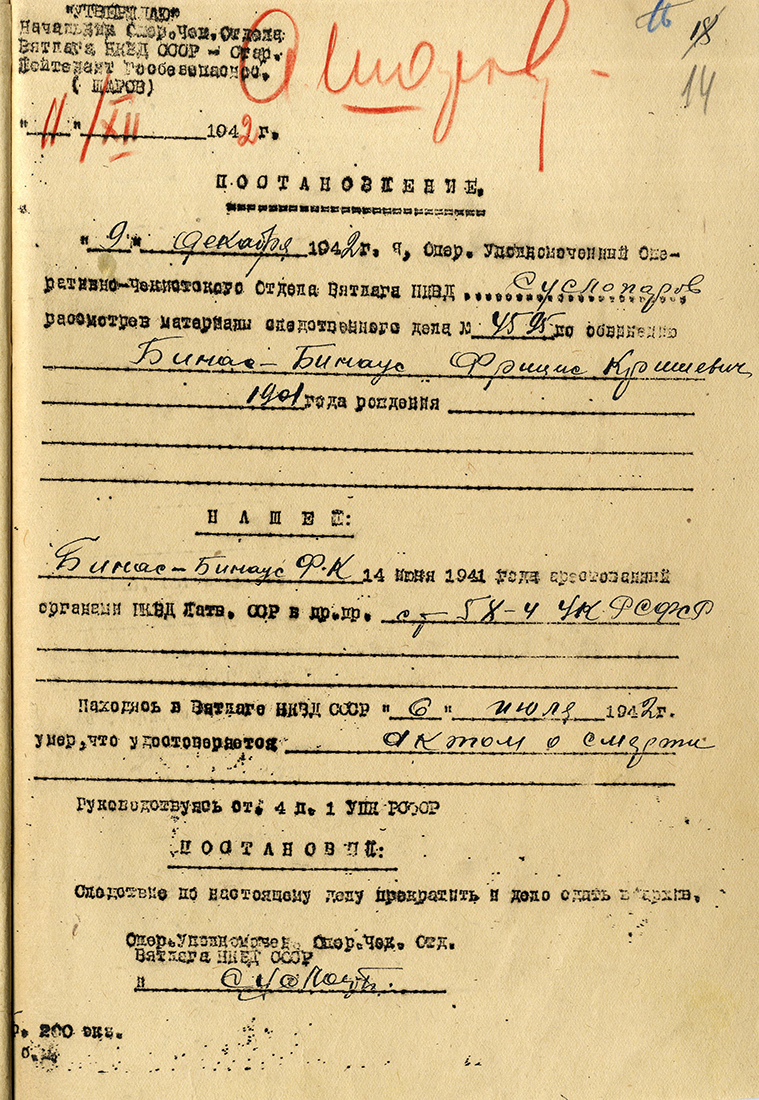 Uzspiest lai palielinātu