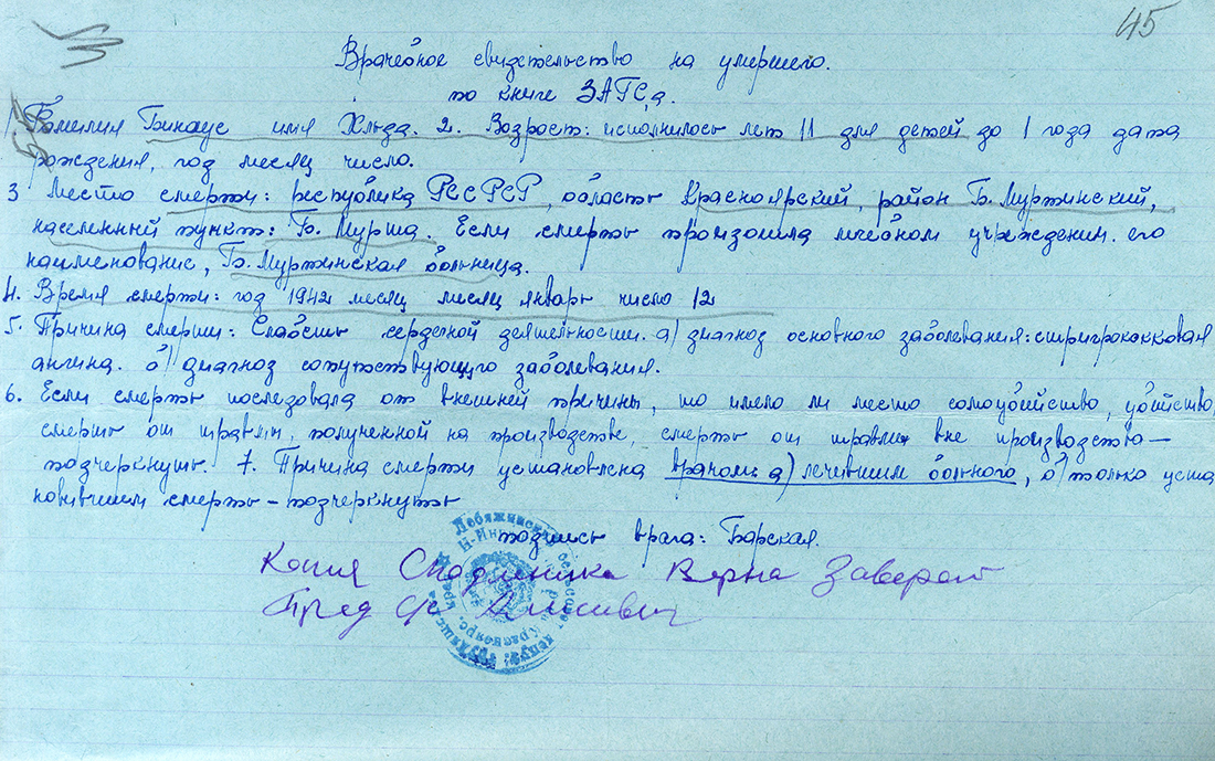 Uzspiest lai palielinātu