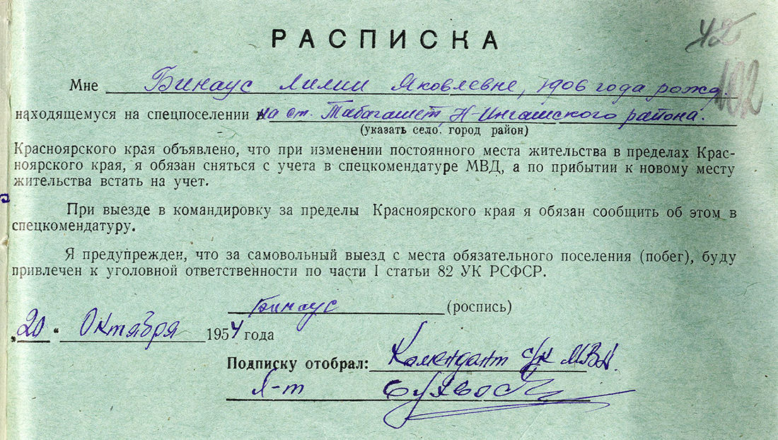 Uzspiest lai palielinātu