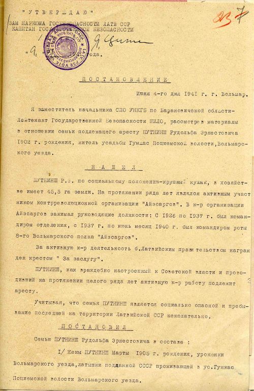 Uzspiest lai palielinātu