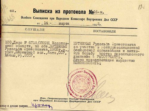 Uzspiest lai palielinātu