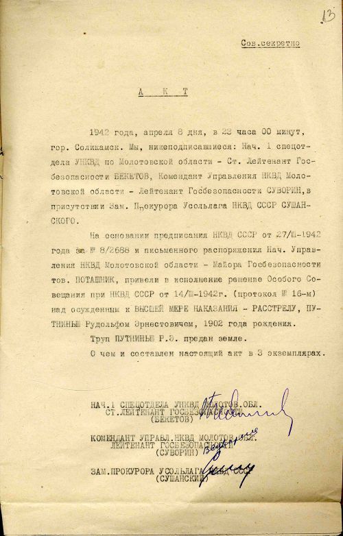 Uzspiest lai palielinātu