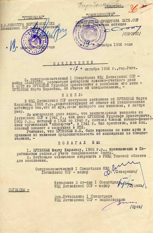 Uzspiest lai palielinātu