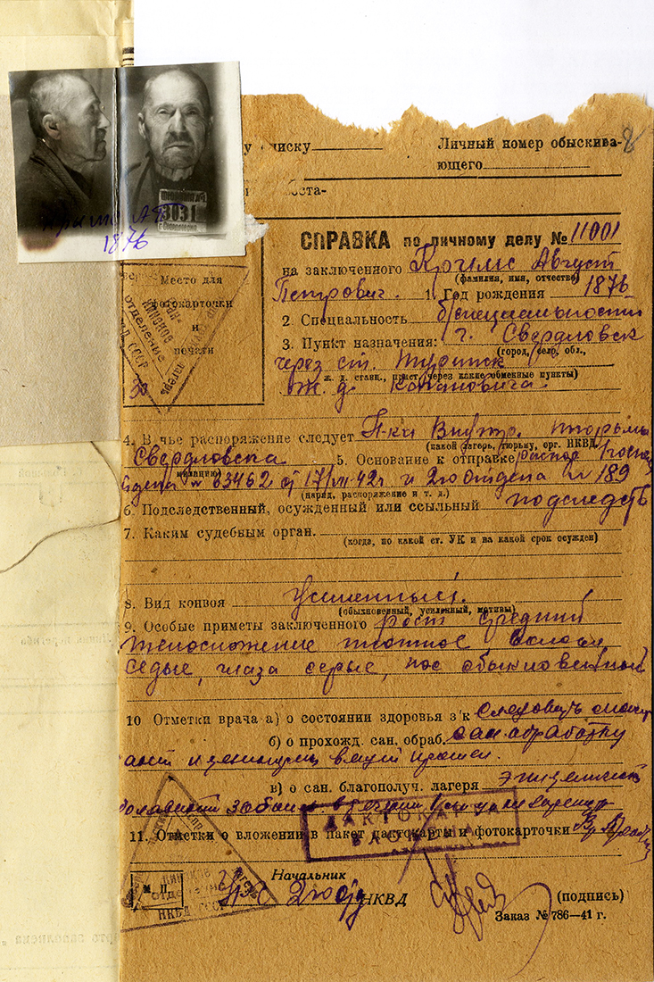 Uzspiest lai palielinātu