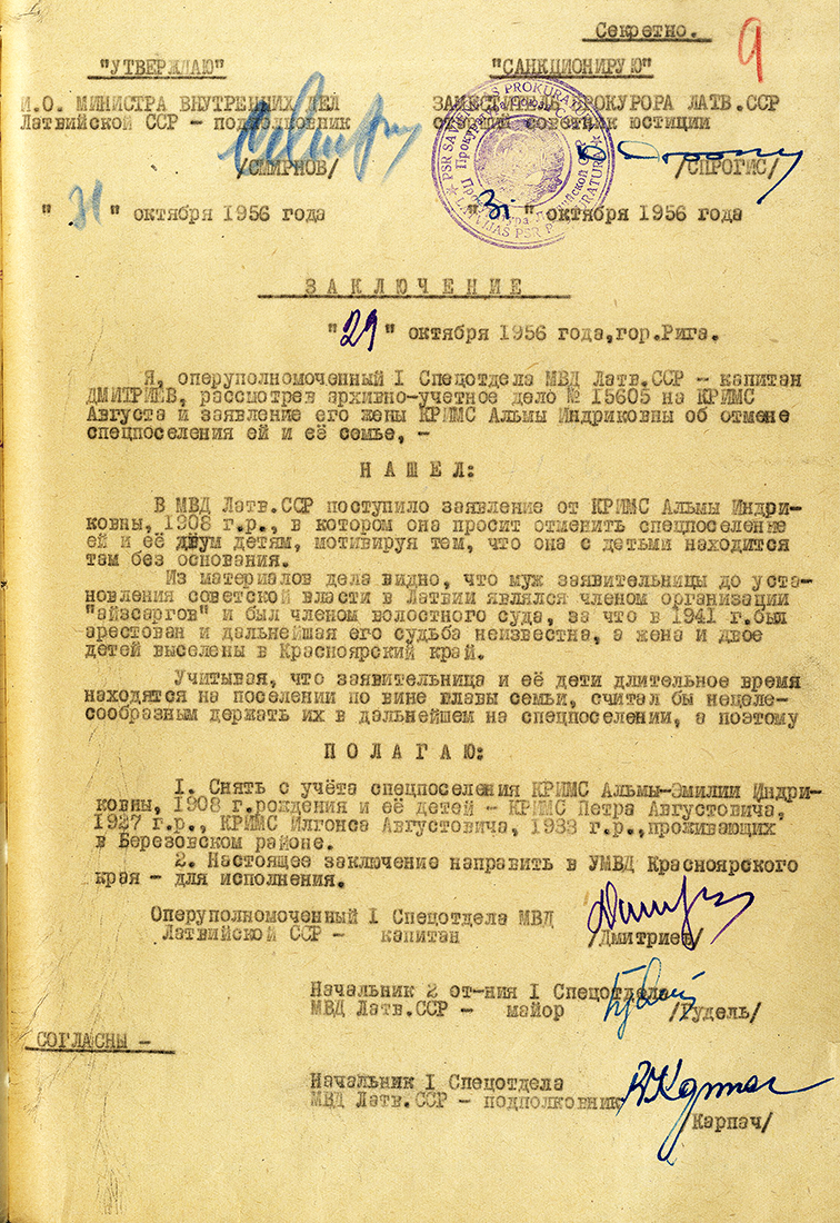 Uzspiest lai palielinātu