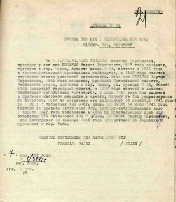 Uzspiest lai palielinātu