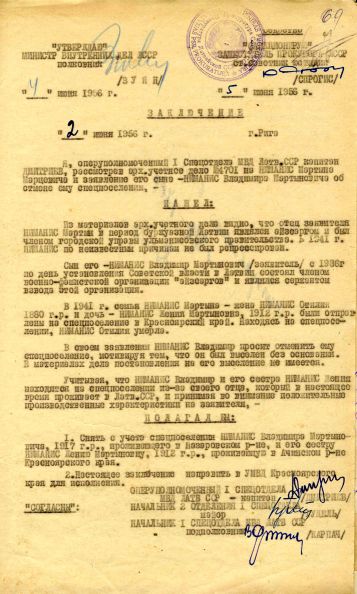 Uzspiest lai palielinātu