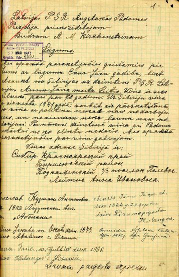 Uzspiest lai palielinātu