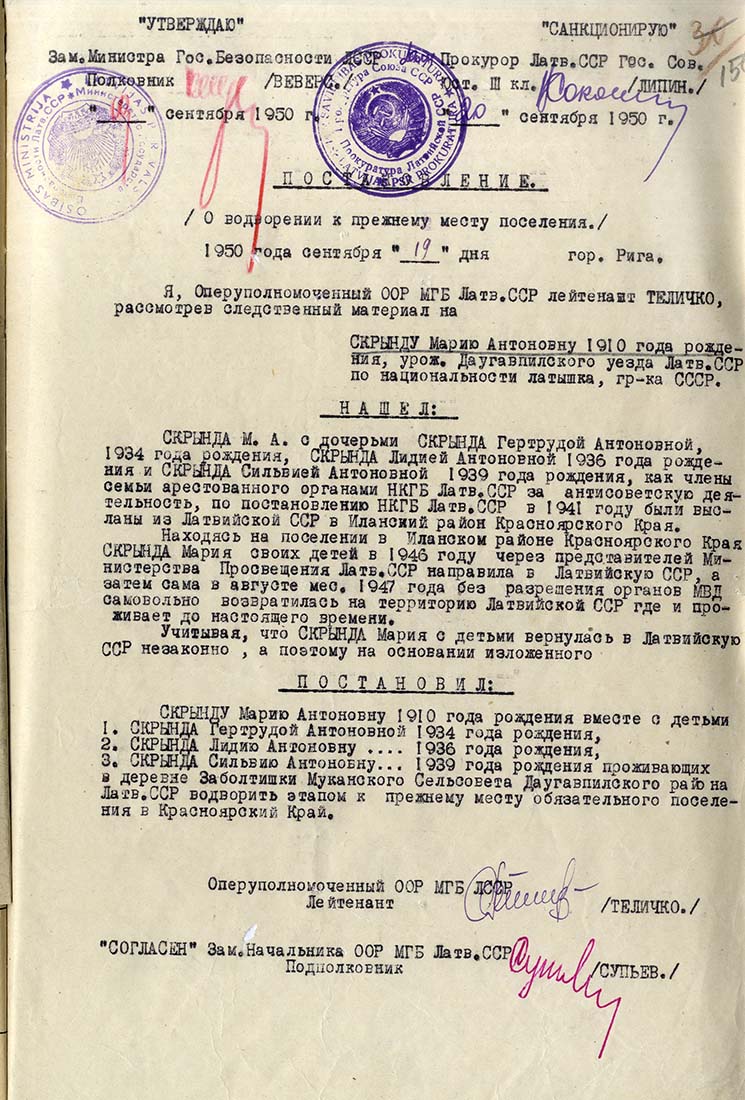 Uzspiest lai palielinātu