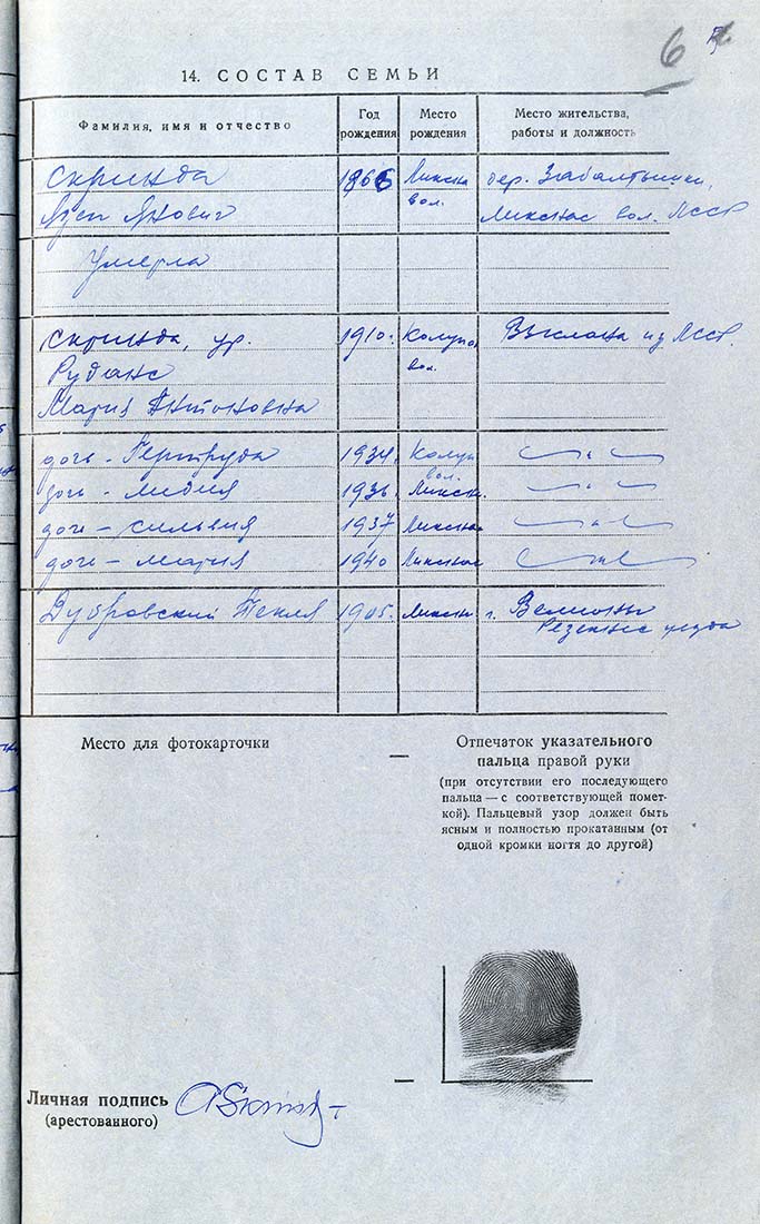 Uzspiest lai palielinātu