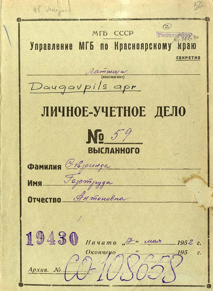 Uzspiest lai palielinātu