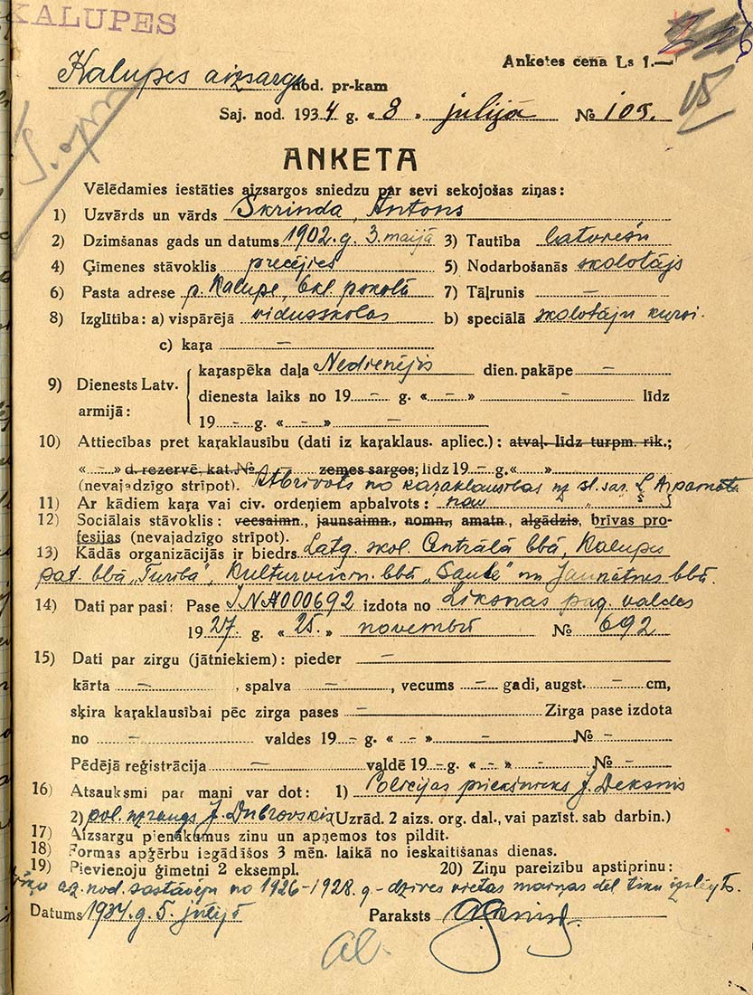 Uzspiest lai palielinātu