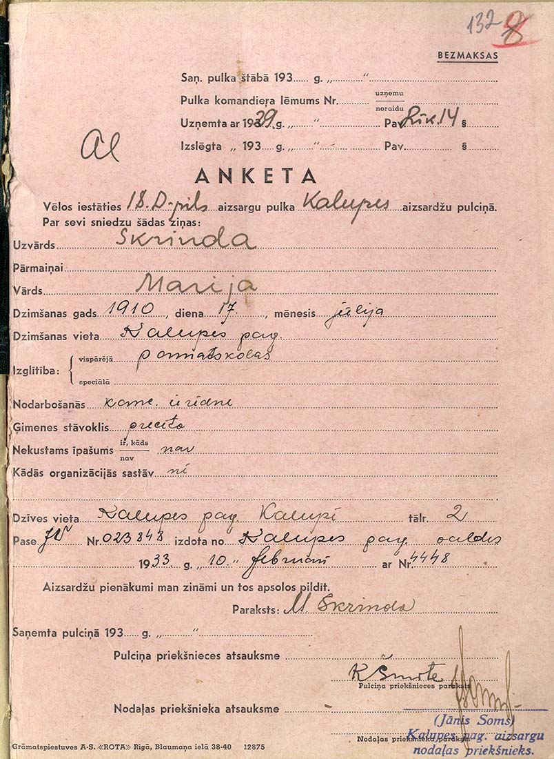 Uzspiest lai palielinātu