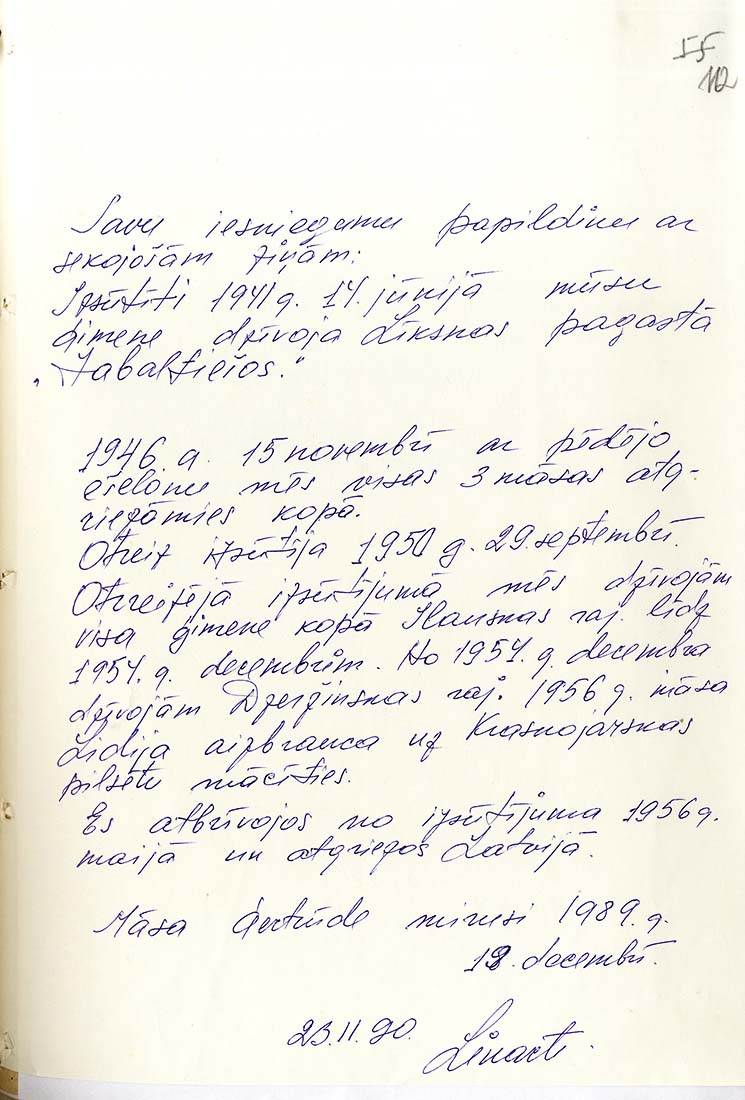 Uzspiest lai palielinātu