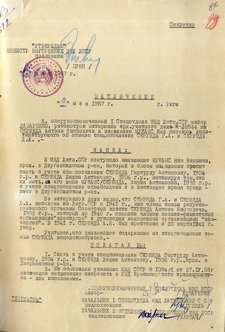 Uzspiest lai palielinātu