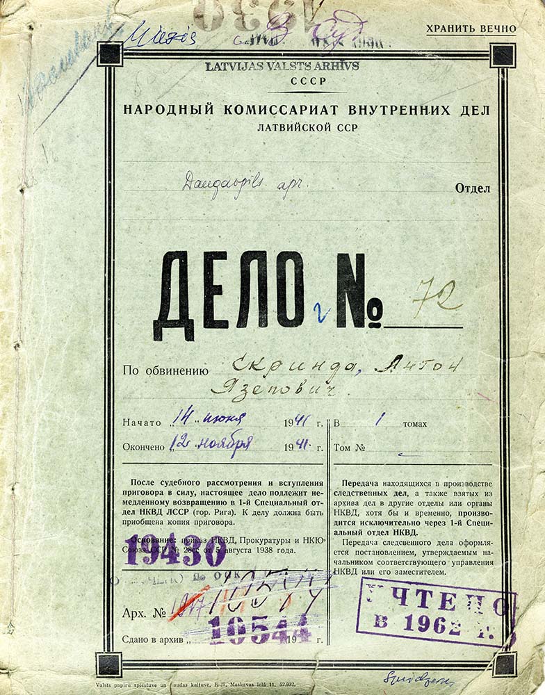 Uzspiest lai palielinātu