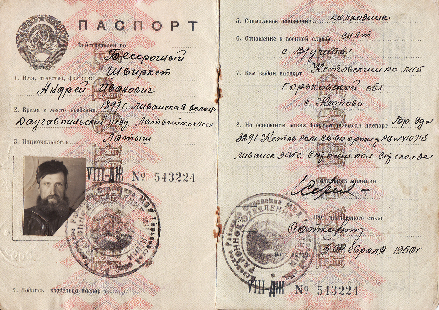 Uzspiest lai palielinātu