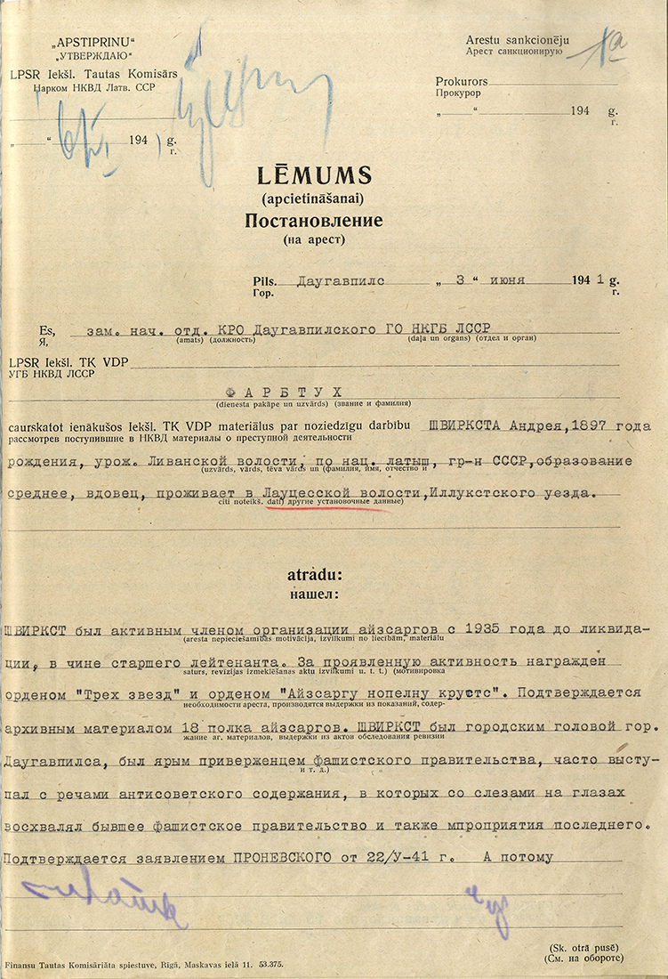 Uzspiest lai palielinātu