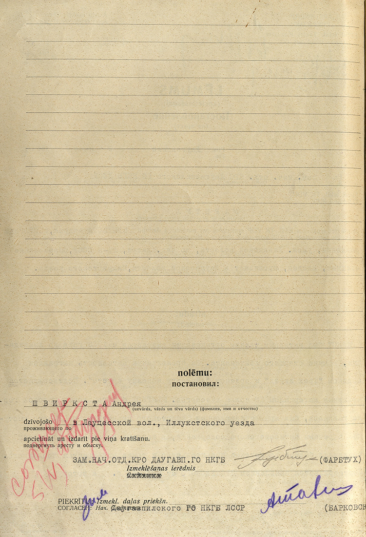 Uzspiest lai palielinātu