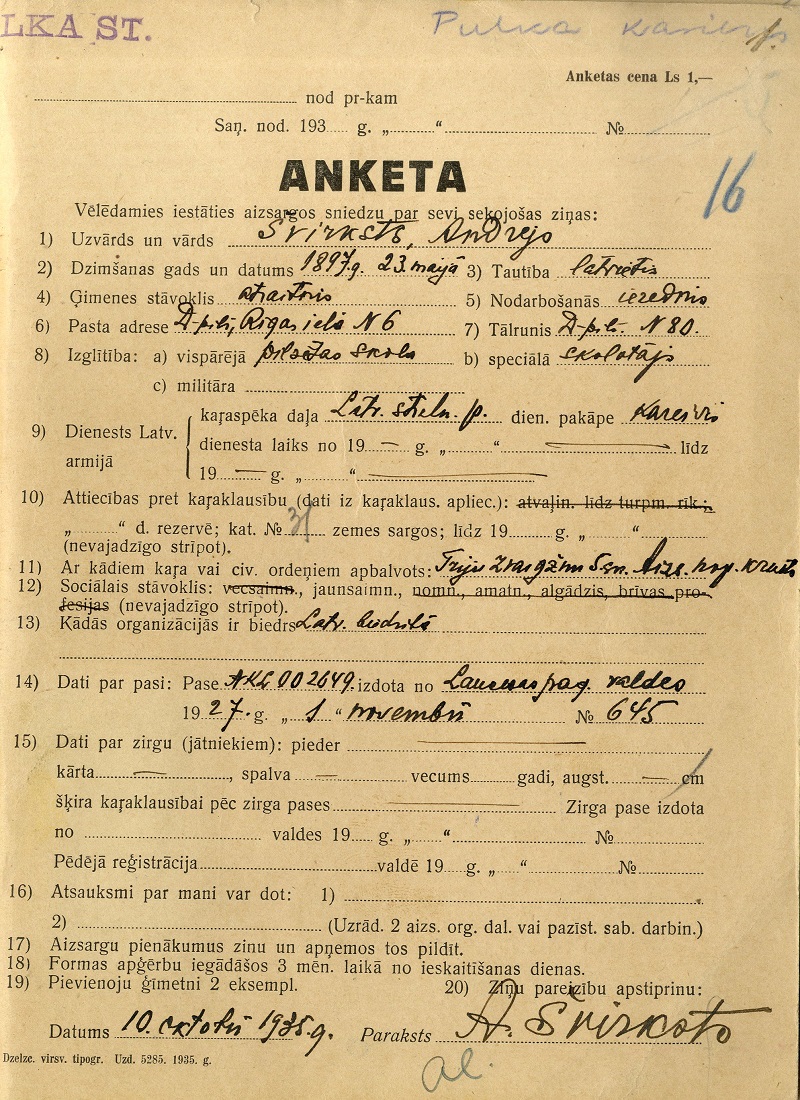 Uzspiest lai palielinātu