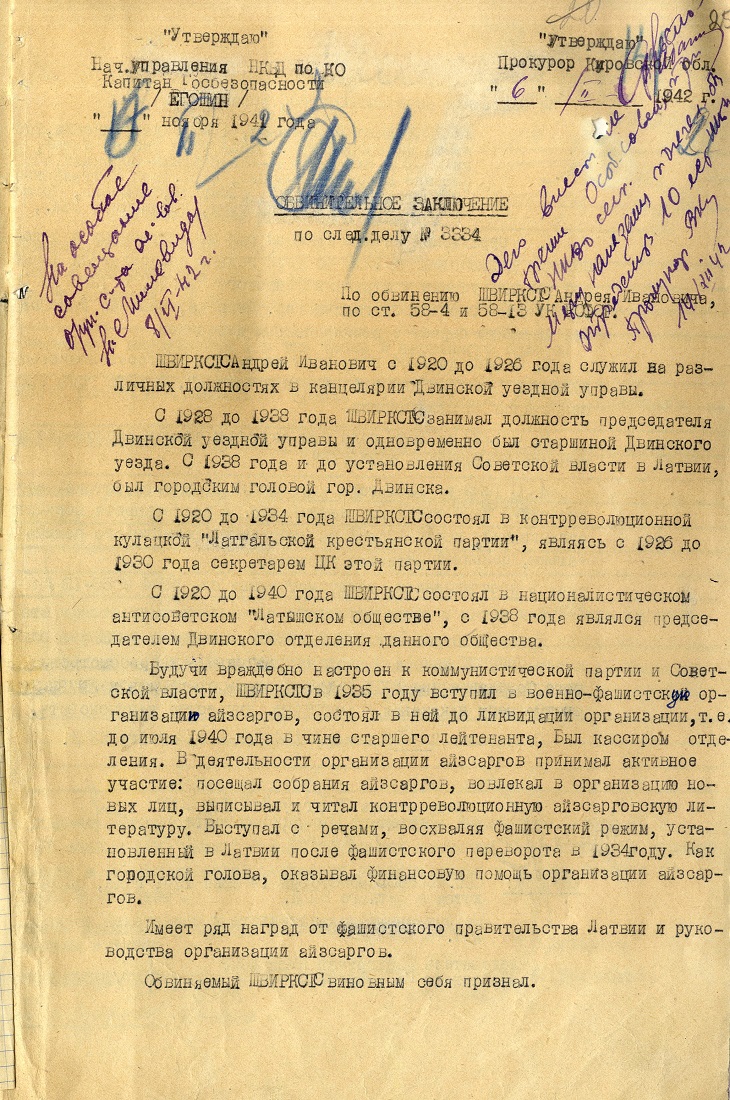 Uzspiest lai palielinātu