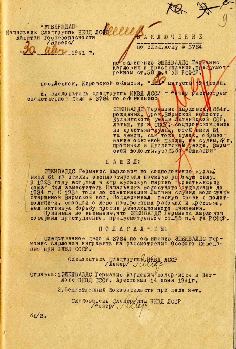 Uzspiest lai palielinātu