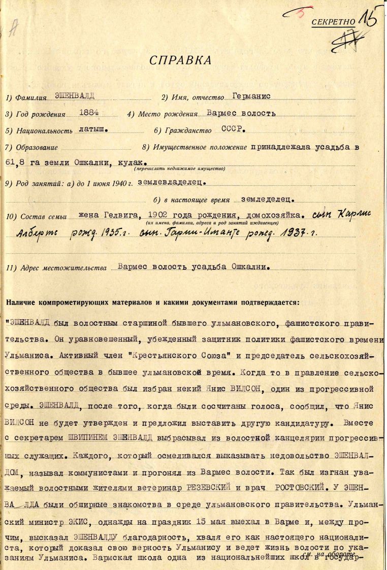 Uzspiest lai palielinātu