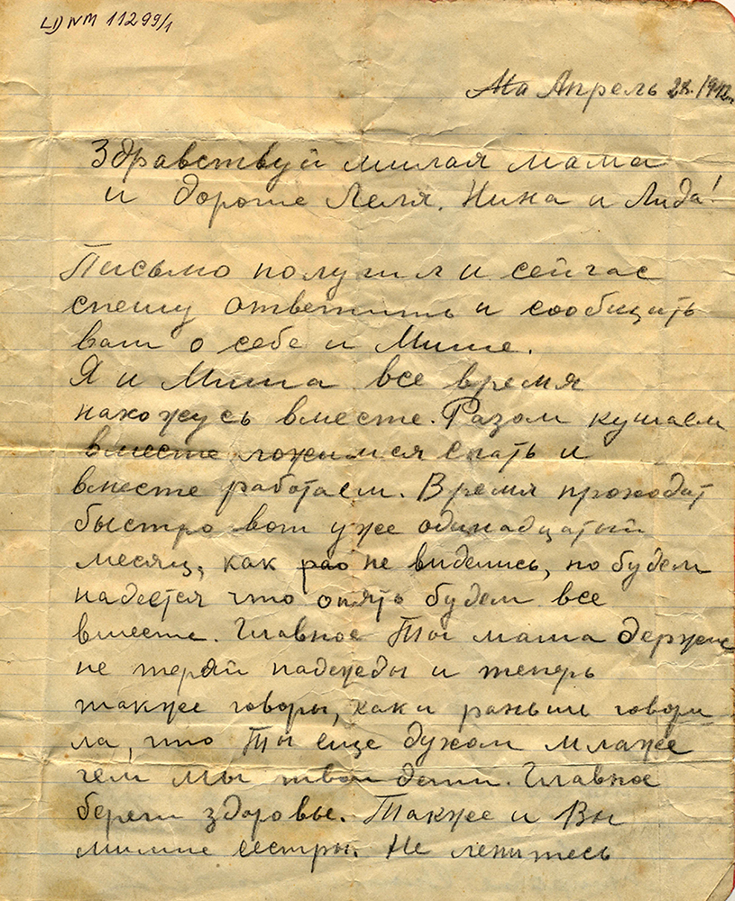 Uzspiest lai palielinātu