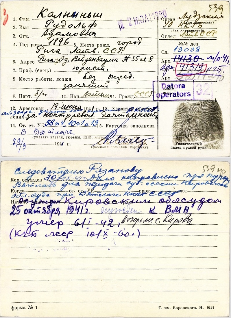 Uzspiest lai palielinātu