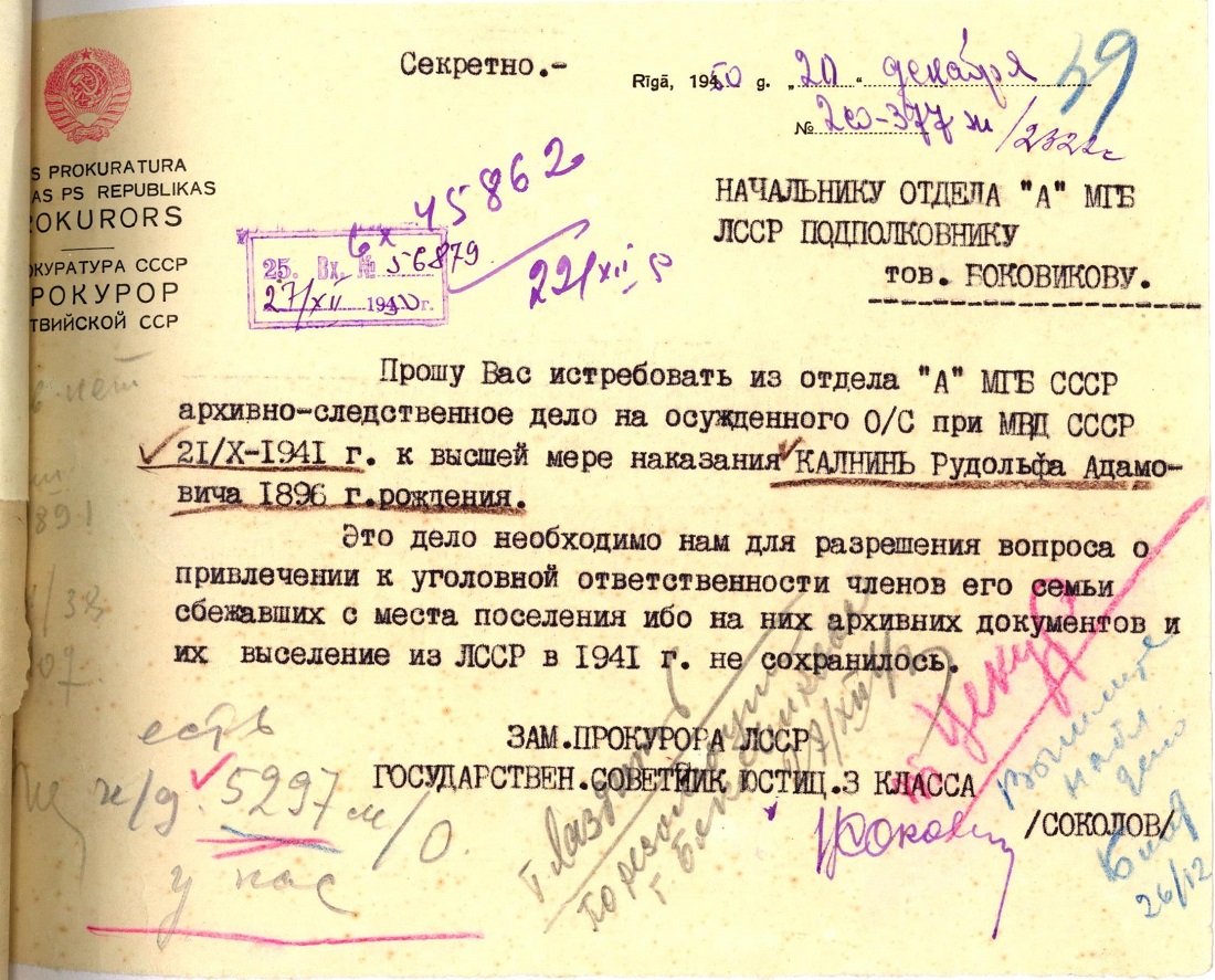 Uzspiest lai palielinātu