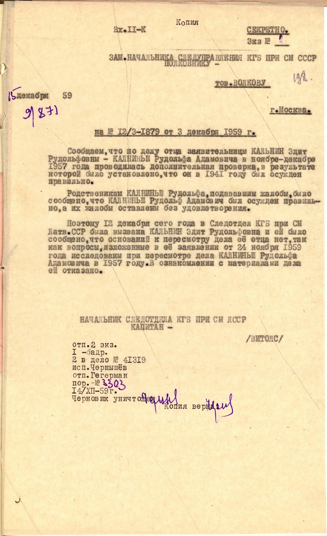 Uzspiest lai palielinātu