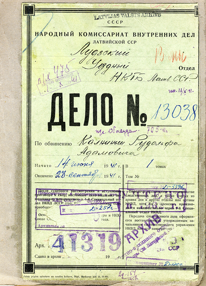 Uzspiest lai palielinātu