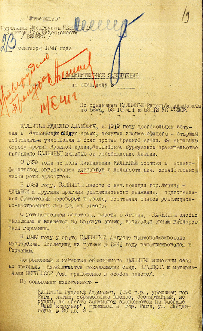 Uzspiest lai palielinātu